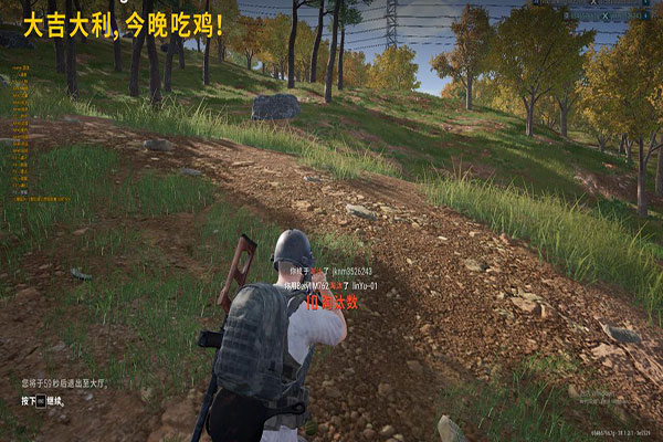 以前最早的CF外挂软件效果